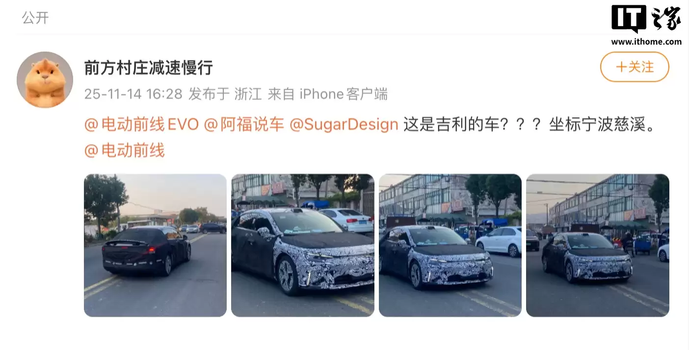 神秘新车谍照曝光，有望为smart品牌首款中型轿车精灵#6