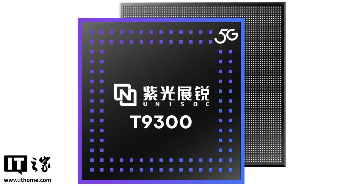 紫光展锐 T9300 5G 发布：A78 大核 2.4GHz，安兔兔 V10 跑分 55 万分