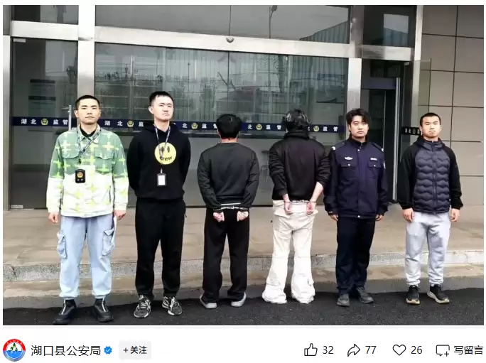 跨省“BL解锁”诈骗案告破:冒充官方售后骗手机,横跨全国数十个省份