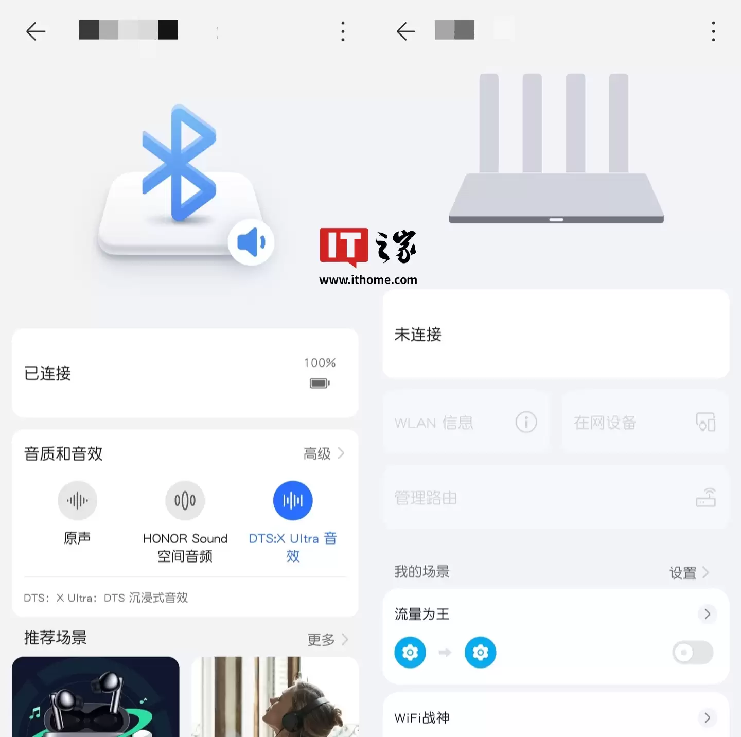 跨生态互通:荣耀官宣首批适配 Home Assistant 和 Matter