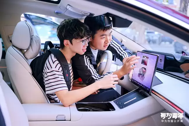 鸿蒙公开课·总裁校园行火热进行中，华为中国终端业务部总裁走进中大，分享万物互联的鸿蒙新世界！