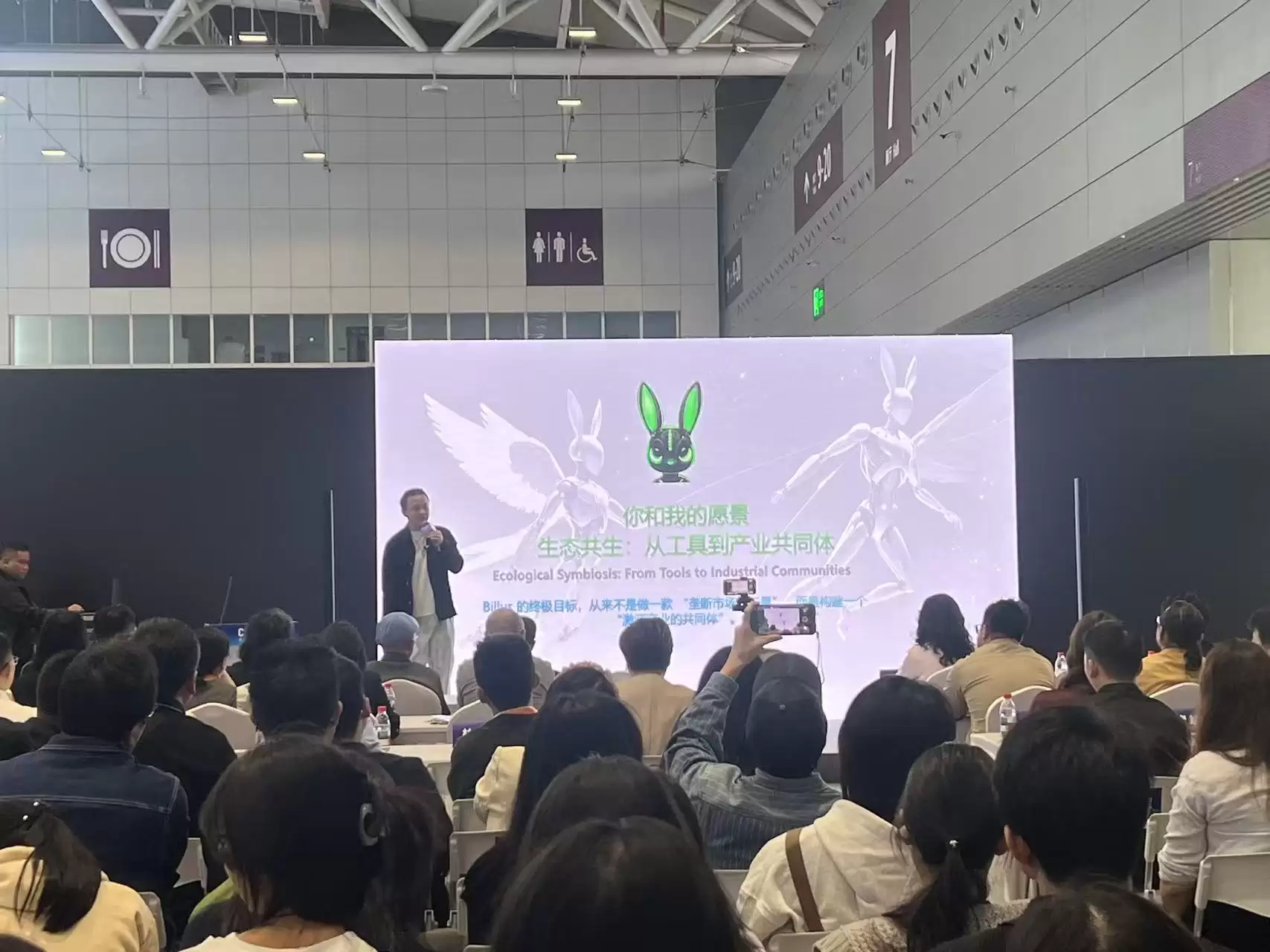 Billus AI高交会全球首发多模态大模型 以AI Agent重构创意产业文明进化路径