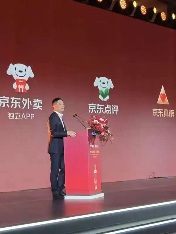 京东点评、京东真榜上线!刘强东宣布:永不商业化