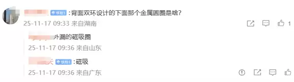 余承东首晒华为Mate 80 Pro Max真机!双圆环设计 外观史无前例