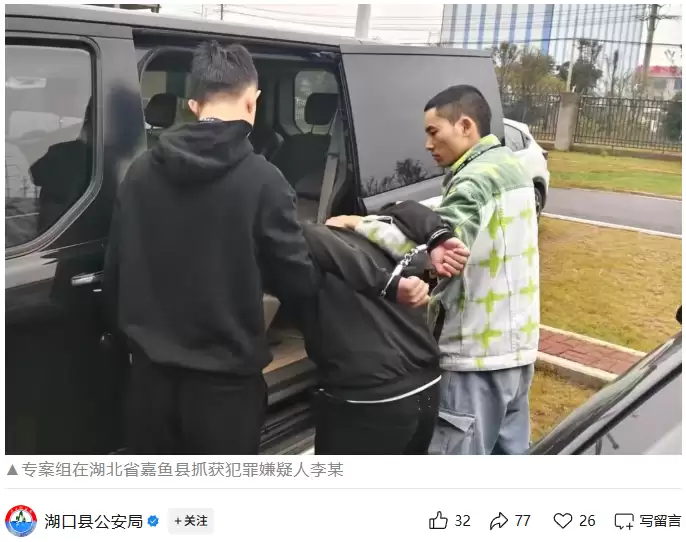 跨省“BL解锁”诈骗案告破:冒充官方售后骗手机,横跨全国数十个省份