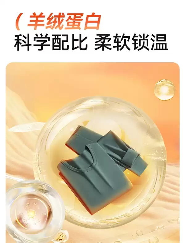 保暖轻盈!大嘴猴10A秋衣套装大促:14元券+39.1到手