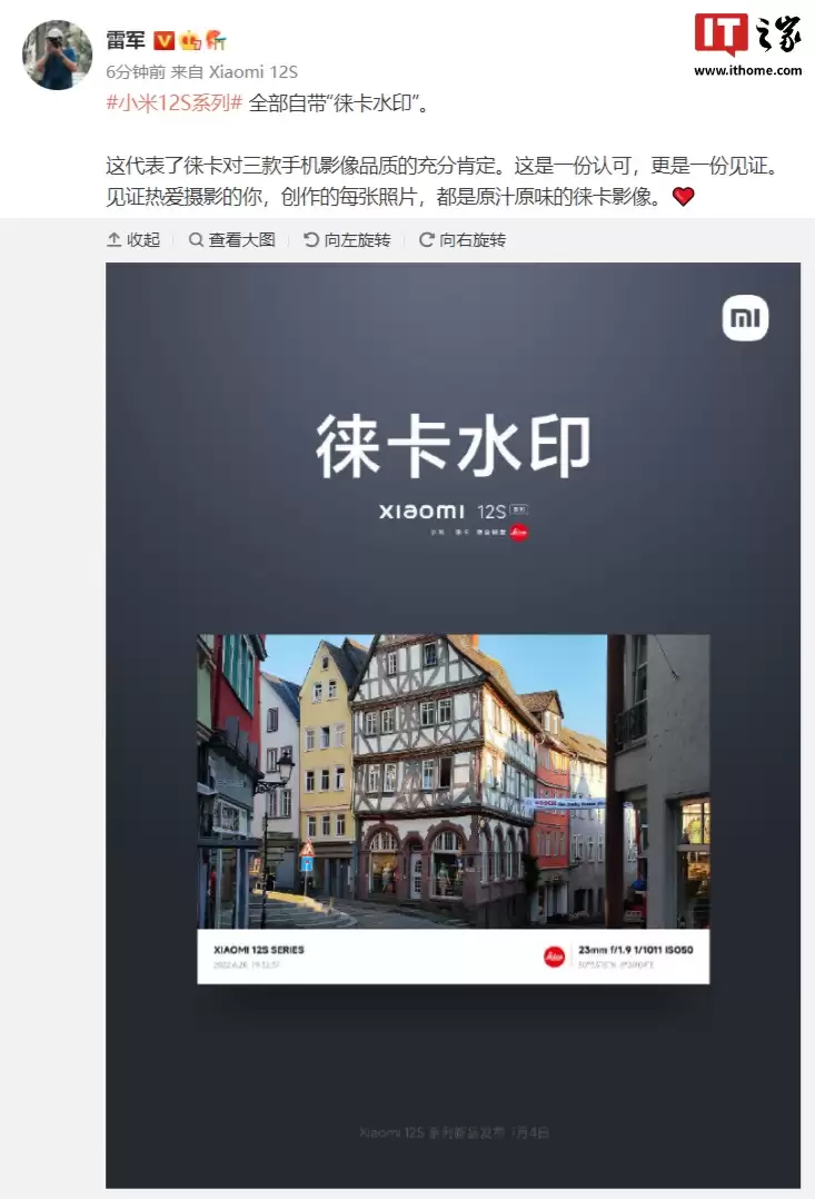 小米澎湃 OS 3 水印最多机型揭晓：Civi 4 Pro 联名定制版以 33 款样式超旗舰 15 Ultra 暂列第一