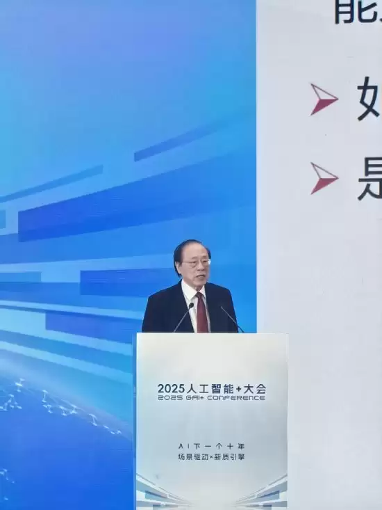 图灵奖得主姚期智：AI for Science 正快速兴起，科学工作者应把握发展态势