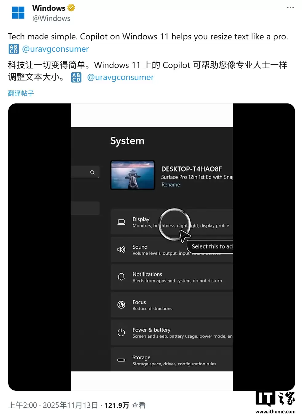 官方 AI 演示自曝其短：微软 Win11 Copilot 调整字体大小出纰漏