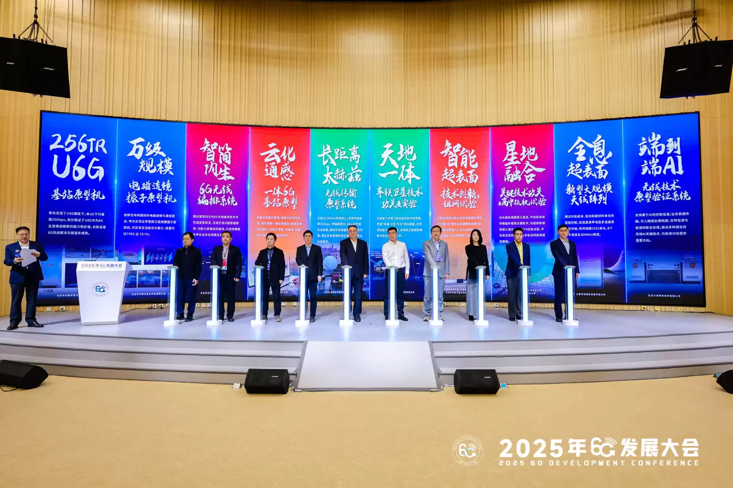 小米:未来会在6G关键技术研究和标准化工作方面持续加大投入