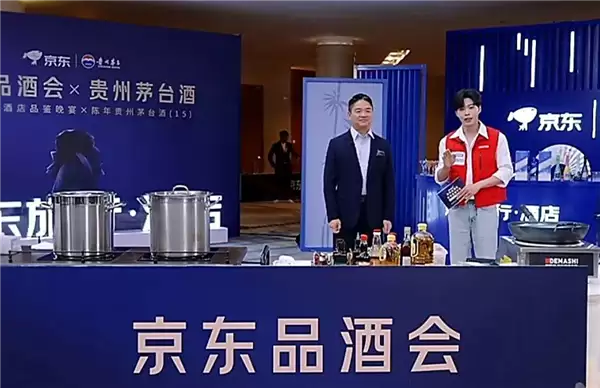 刘强东一场直播喝三种五粮液：单瓶最贵卖到2.6万元