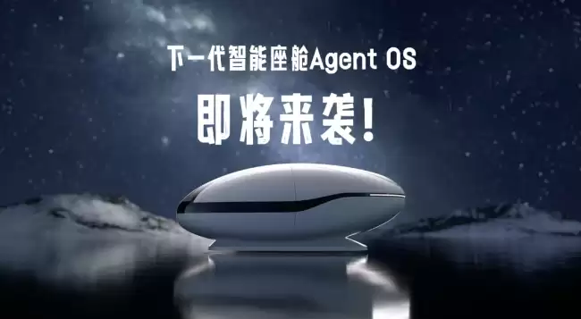 阶跃星辰 CEO 姜大昕：智能终端可能成为未来的 AI 入口