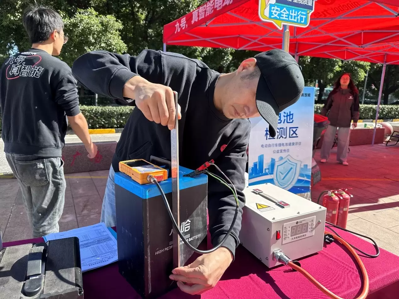 苏州相城举办锂电池公益日、九号现场帮市民给电动车做“体检”