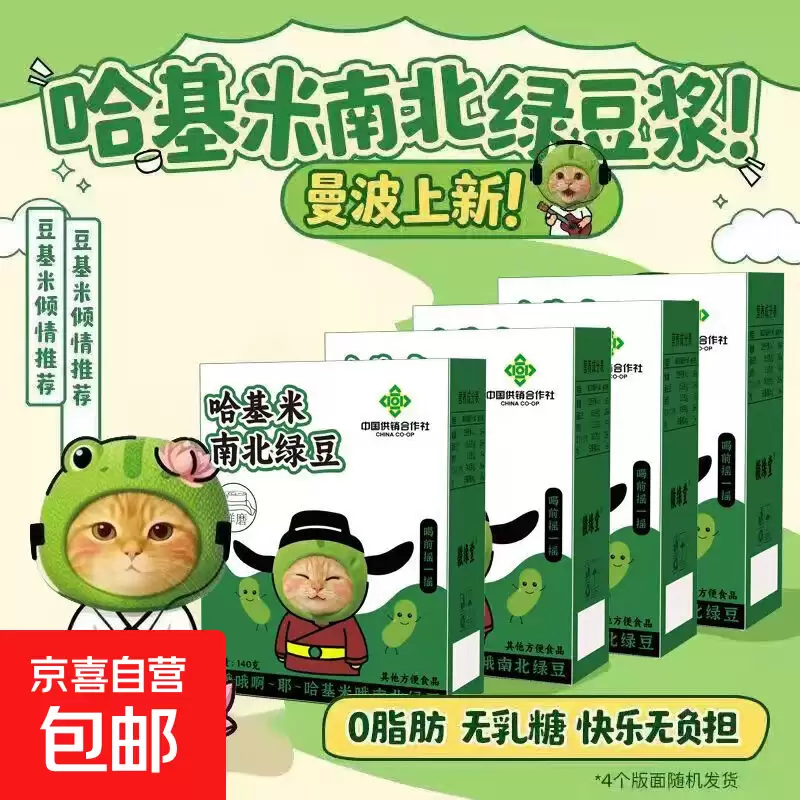 九阳股份撇清“哈基米”概念：公司所属小家电行业，不涉及食品、饮料等业务