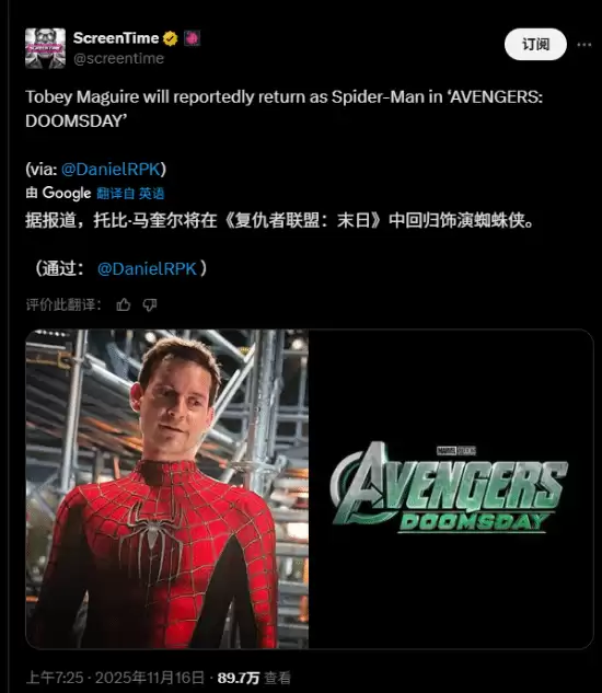 托比·马奎尔将回归复仇者联盟5再演蜘蛛侠