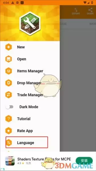 《addons》设置中文方法