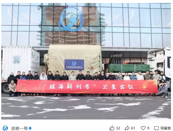 分辨率优于0.5米：三颗新的吉林一号高分卫星今日出征