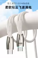 喜美诺60W快充线到手仅6.9元