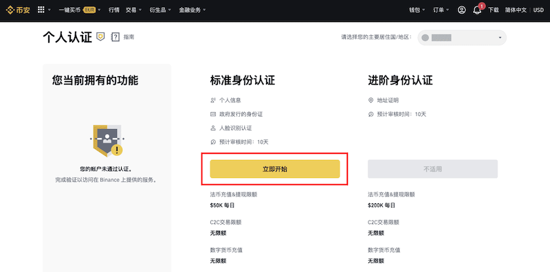 bitcoin交易所 比特币交易app下载 BTC比特币交易平台入口 - php中文网