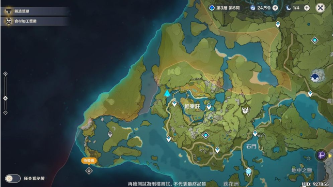 原神轻策庄岩神瞳怎么获得 原神轻策庄岩神瞳怎么获得