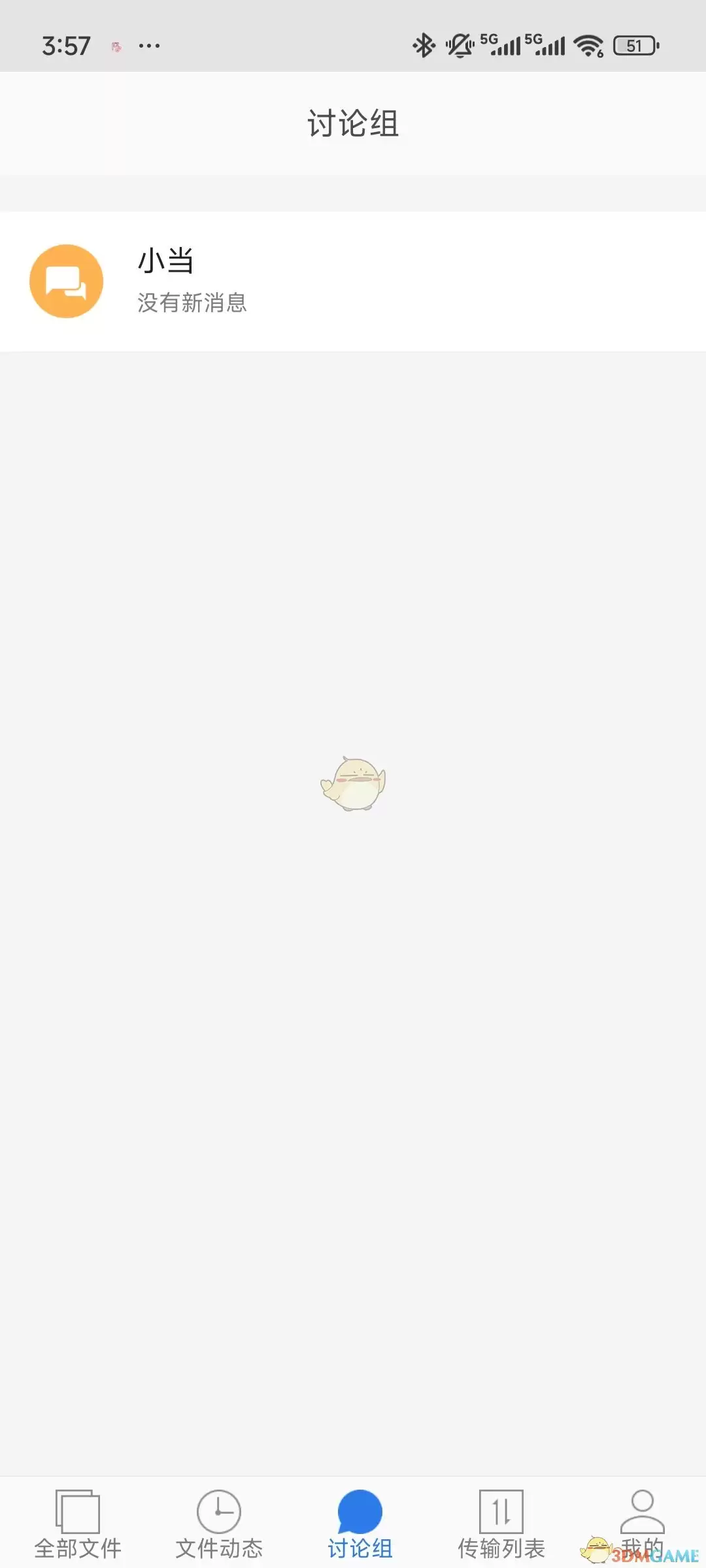 《啵哩鸟》创建团队方法