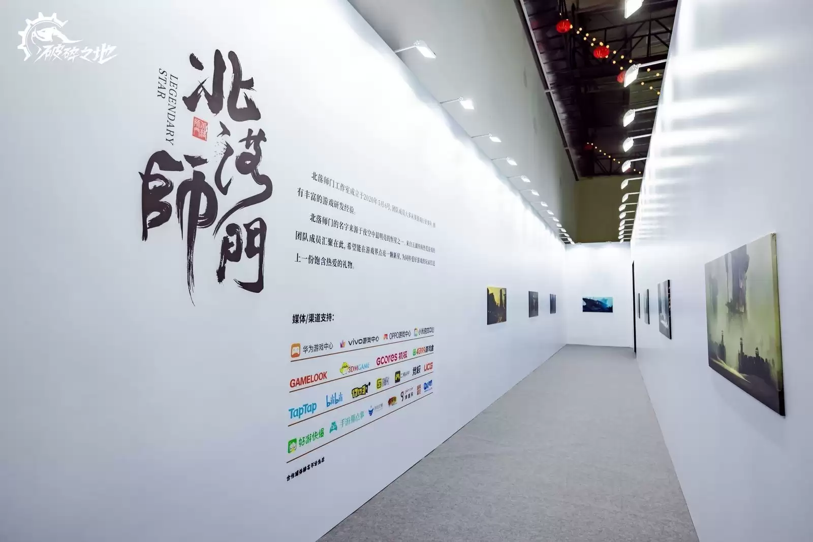 破碎之地试玩:中国废土游戏崛起可期