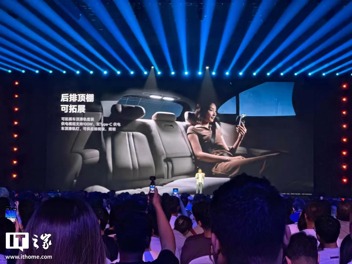 雷军官宣小米 YU7 车载磁吸颈枕,明天开售