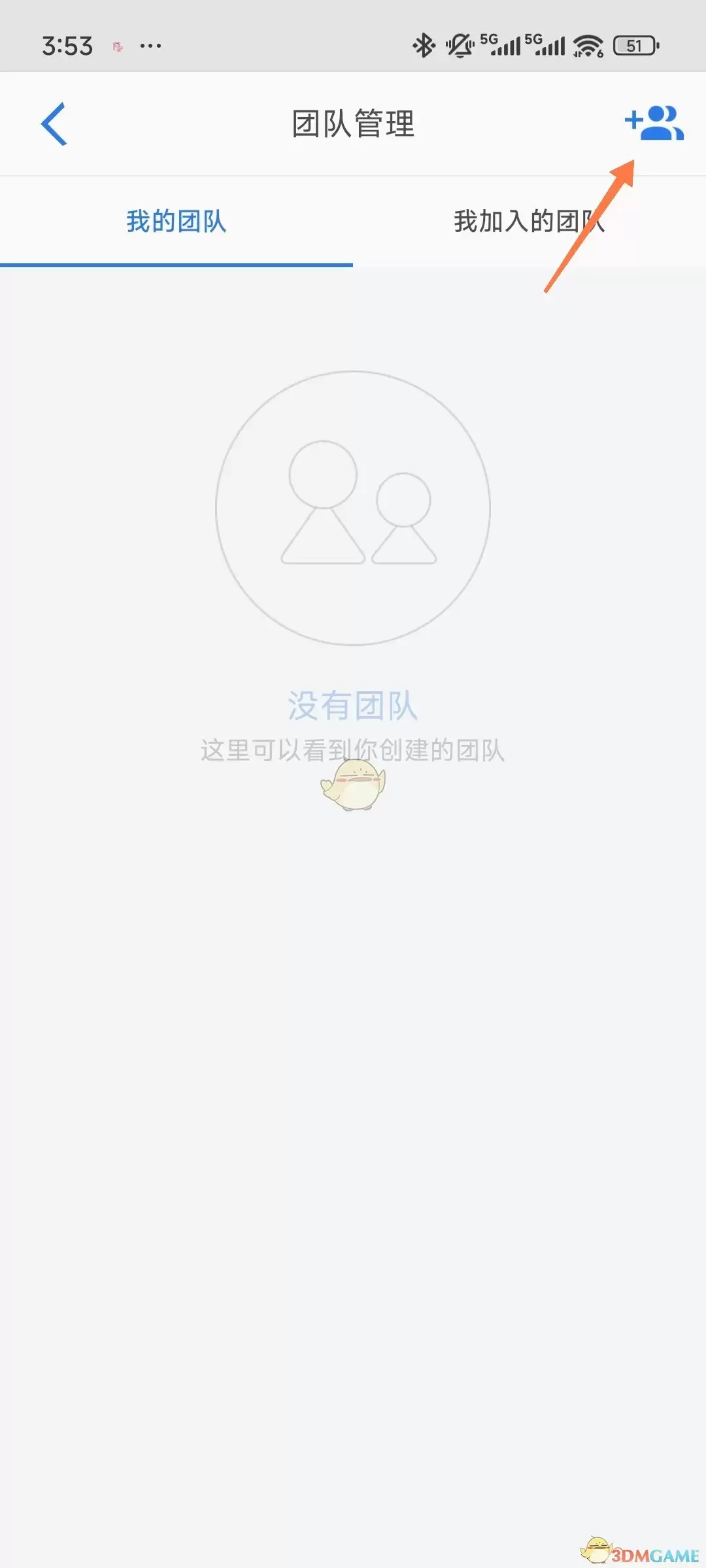 《啵哩鸟》创建团队方法