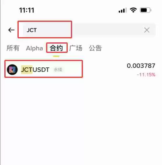 什么是Janction (JCT)币？怎么买？JCT工作原理、代币经济学及价格预测
