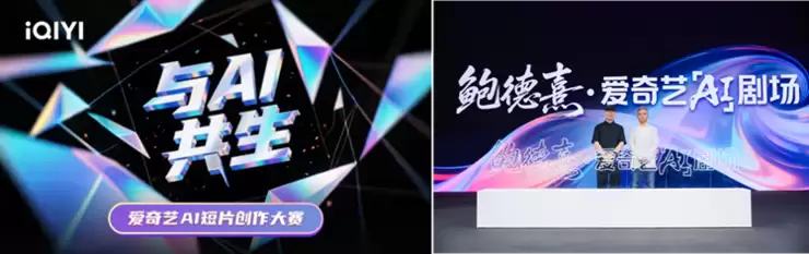 爱奇艺2025Q3总收入66.8亿元：会员收入环比增长 持续发力AI、海外和体验业务