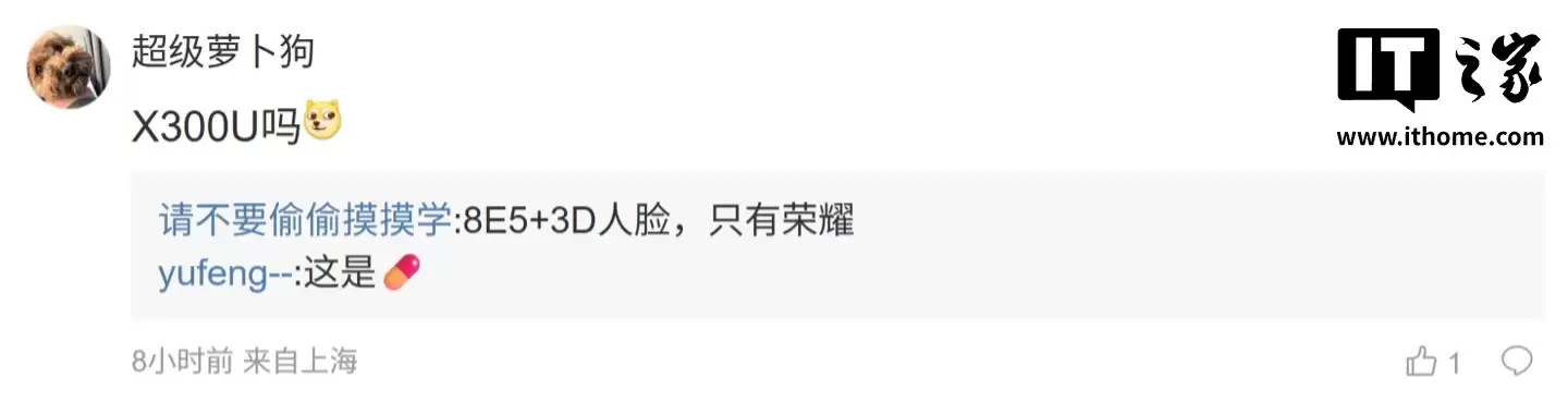 消息称荣耀骁龙 8Elite Gen 5 超大杯机型没那么快落地，50MP OV50R 主摄还要打磨