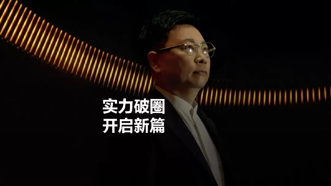 余承东首秀华为 Mate 80 系列真机，双圆环设计亮眼