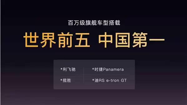 重塑底盘豪华标准！览图泰山首发国内最强三腔空悬