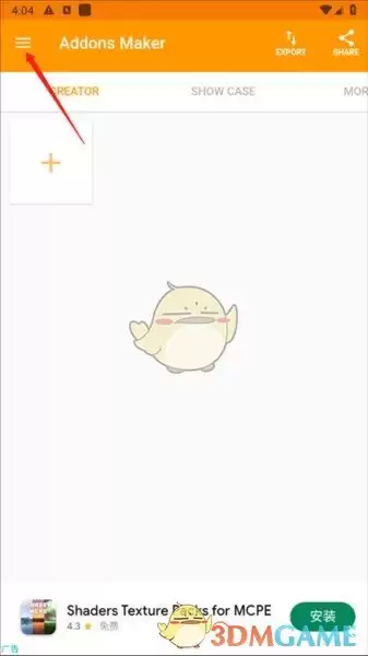 《addons》设置中文方法