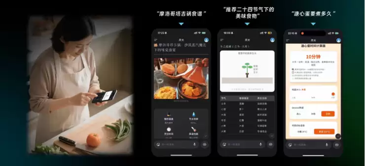 蚂蚁“灵光”来了：30秒生应用 让复杂变简单