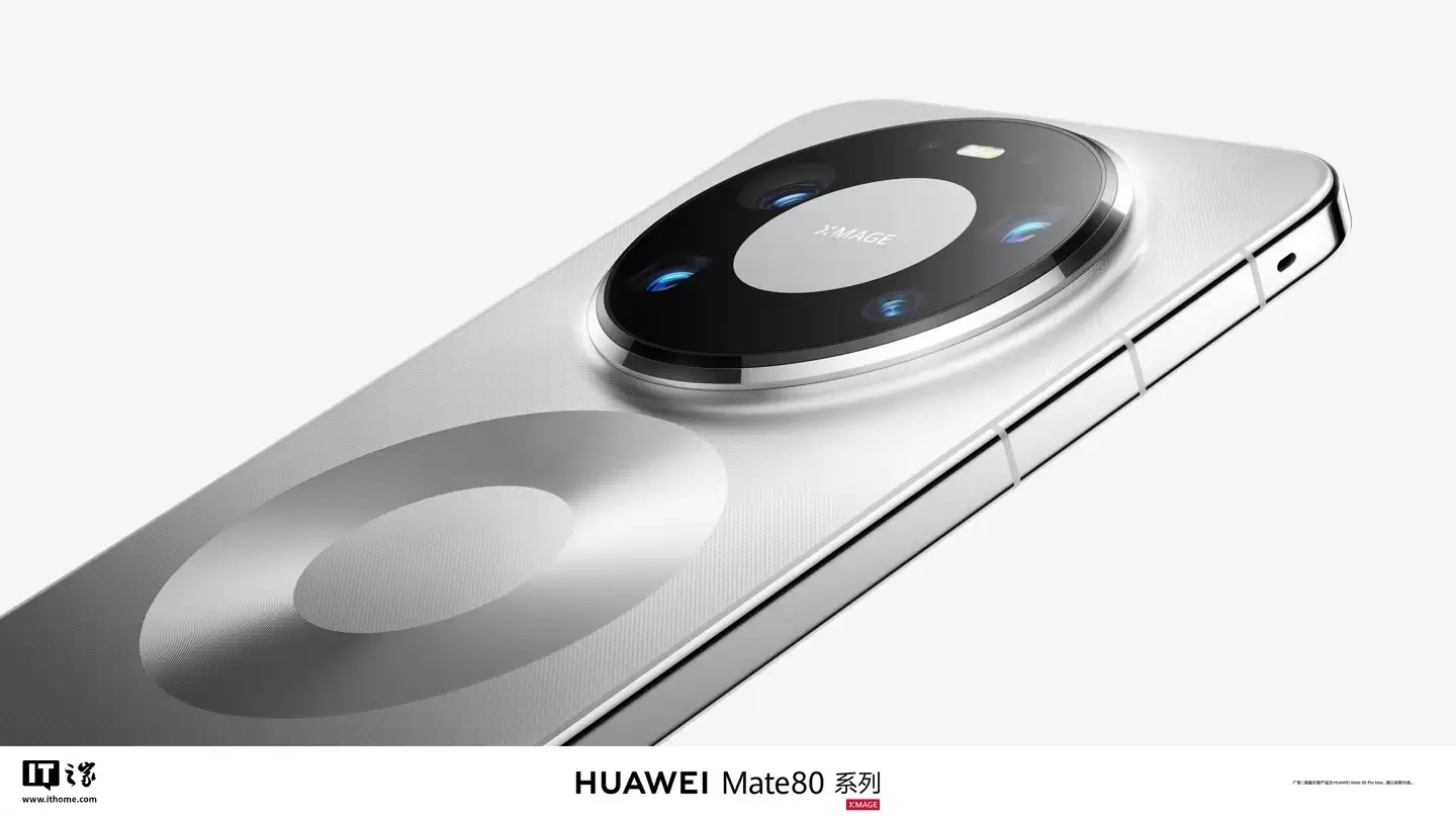 麒麟 9030 Pro 处理器！华为 Mate 80 Pro 手机包装盒曝光