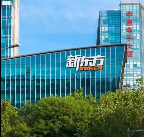 俞敏洪在南极发内部信 庆祝新东方32岁生日