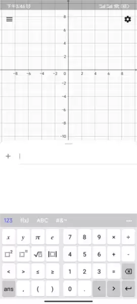 《geogebra》画函数教程