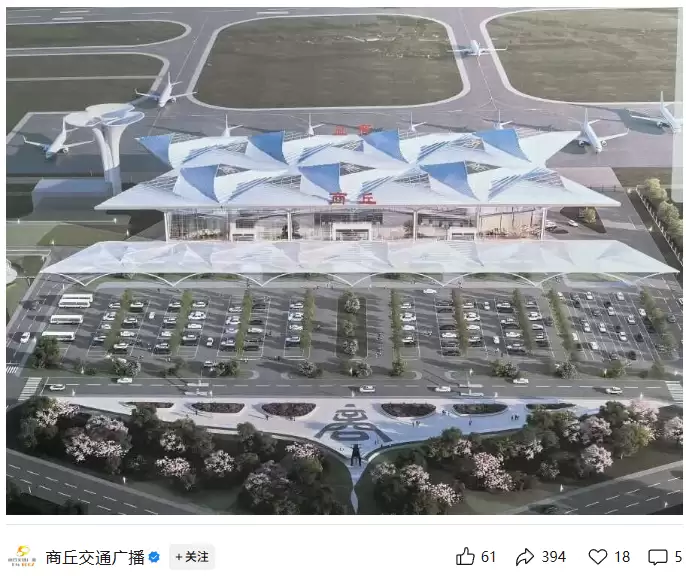河南商丘机场正式开工：项目总投资约8亿元，规划设立8个机位停机坪