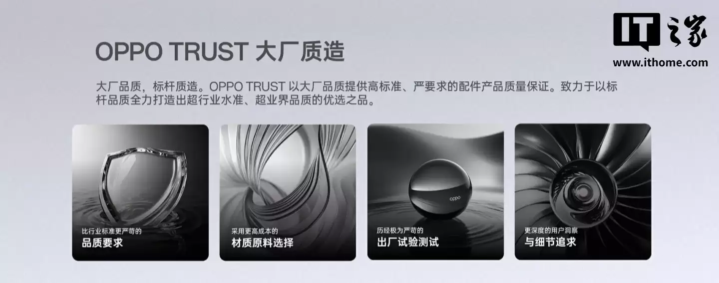 OPPO 磁吸小光环闪光灯发布：内置补光 / 闪光灯，磁吸感应自动开机、兼容苹果 iPhone