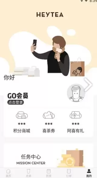 喜茶go官方app下载 喜茶GO使用教程
