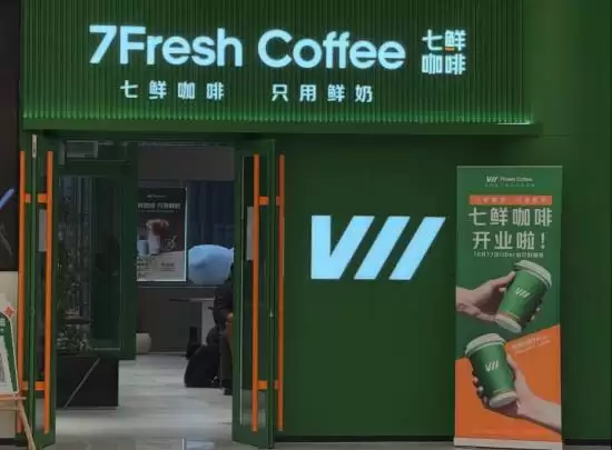 刘强东推新品牌七鲜咖啡：主打鲜奶现制，布局全国招商