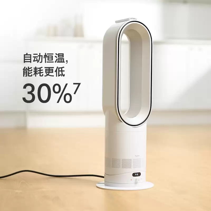 戴森新一代无叶冷暖风扇 AM15 发布：噪音降低 25%，首发价 3790 元
