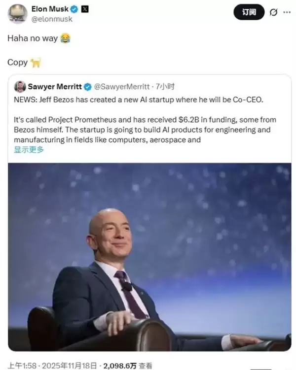 贝索斯重出江湖创办AI初创公司 马斯克回应：跟屁虫