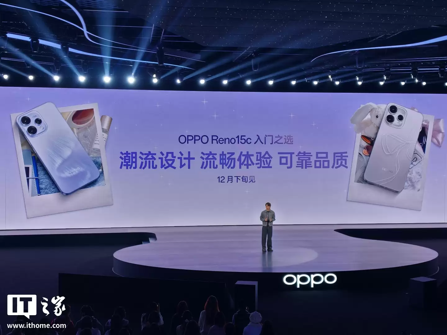 OPPO Reno15c 手机官宣 12 月下旬见，定位“入门之选”