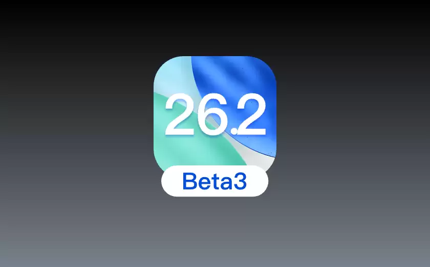 :iOS 26.2 beta3版本测评 :iOS 26.2 beta3版本测评