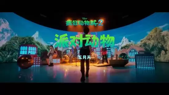 疯狂动物城2中文主题曲MV发布 五月天献唱11月26日上映