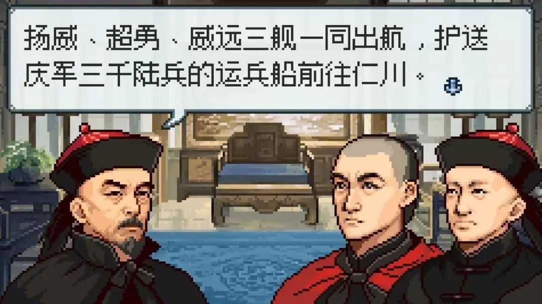 国产像素战棋北洋风云上线,2026年发布