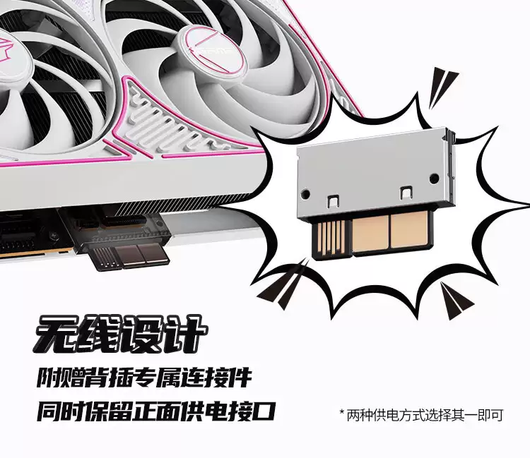 七彩虹 iGame RTX 50 Ultra Z 显卡上市：BTF 金手指供电，至高 5070 Ti