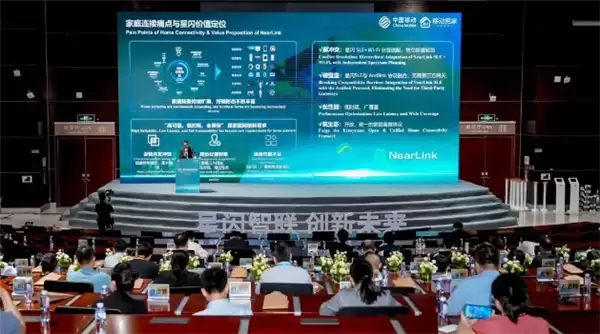 中国移动推进星闪技术：有效缓解信道竞争 减少设备并发冲突